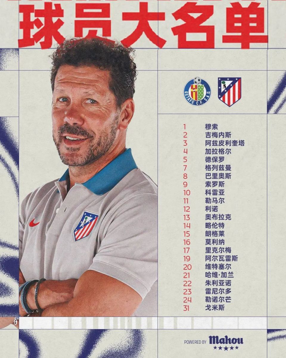 爱游戏娱乐-关于赫塔费主场不敌对手遭遇惨败的信息