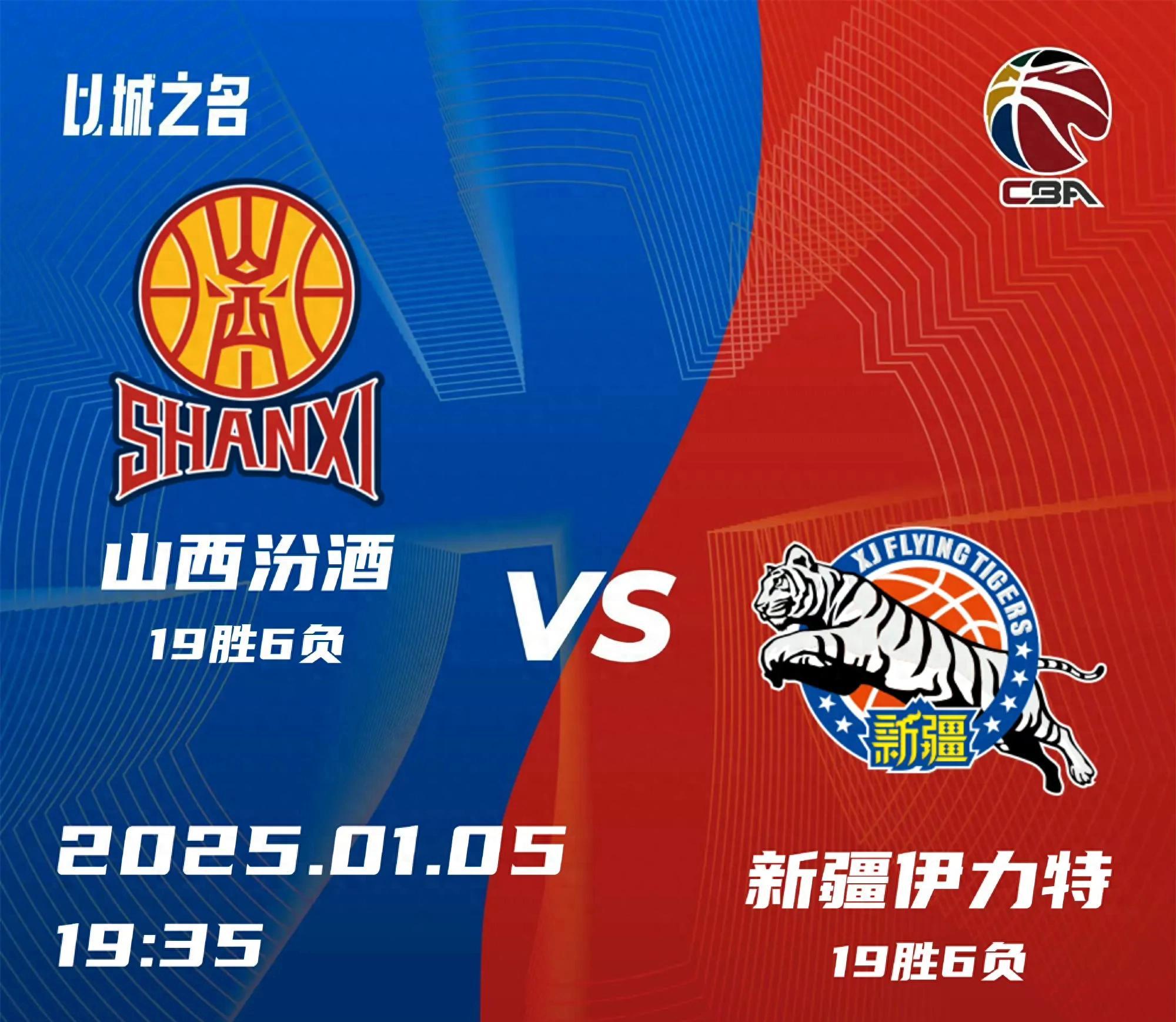 爱游戏官方登录入口-新疆队遭遇连败，队内紧急调整战术