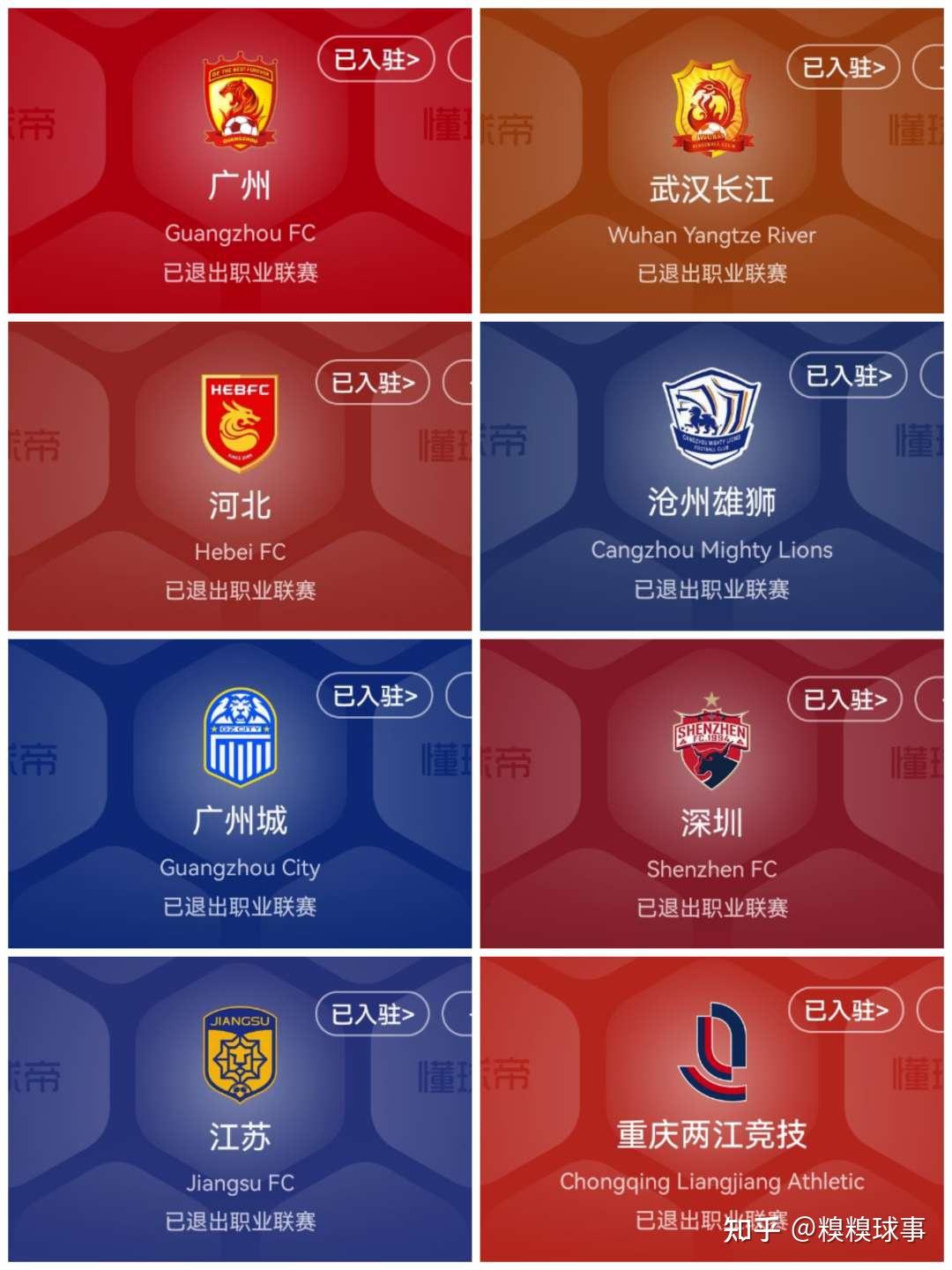 爱游戏网页版登录入口-广州队在中超中打出爆冷,被誉为球迷泪目的简单介绍