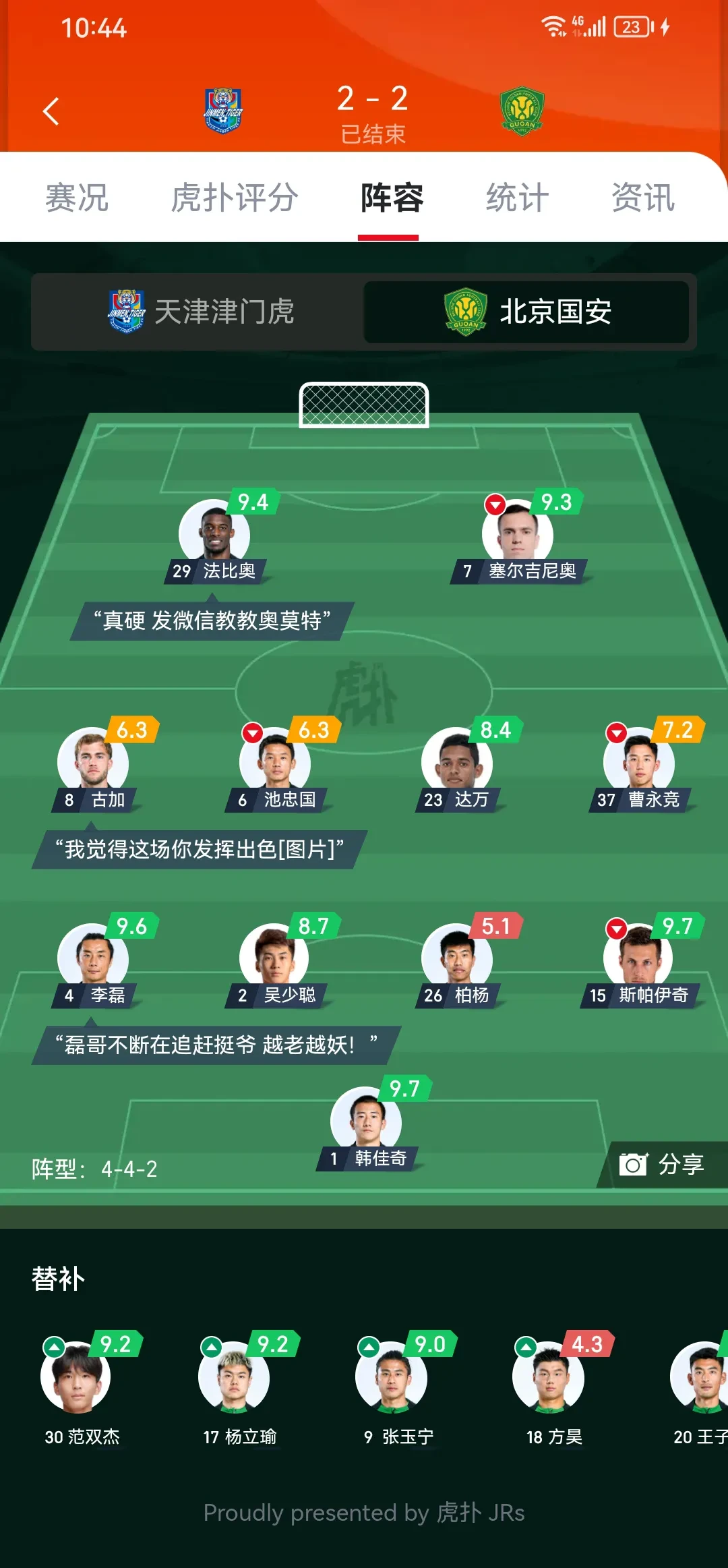 爱游戏官方登录入口-敦达尔主场取胜，意甲积分稳固前四位置的简单介绍