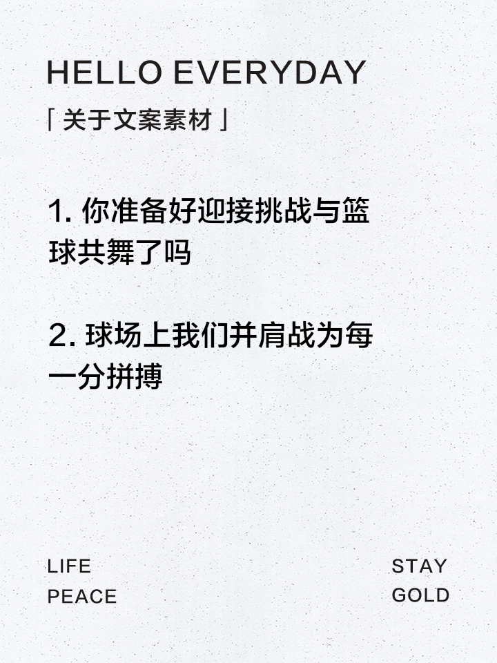 爱游戏中国官网-本周篮球职业联赛热度飙升，球场内外尽情燃烧的简单介绍