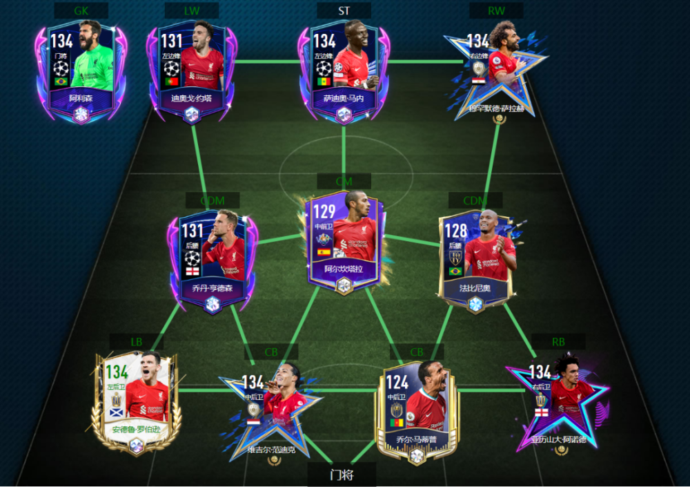 爱游戏下载-罗马团结一致,决胜关键一战