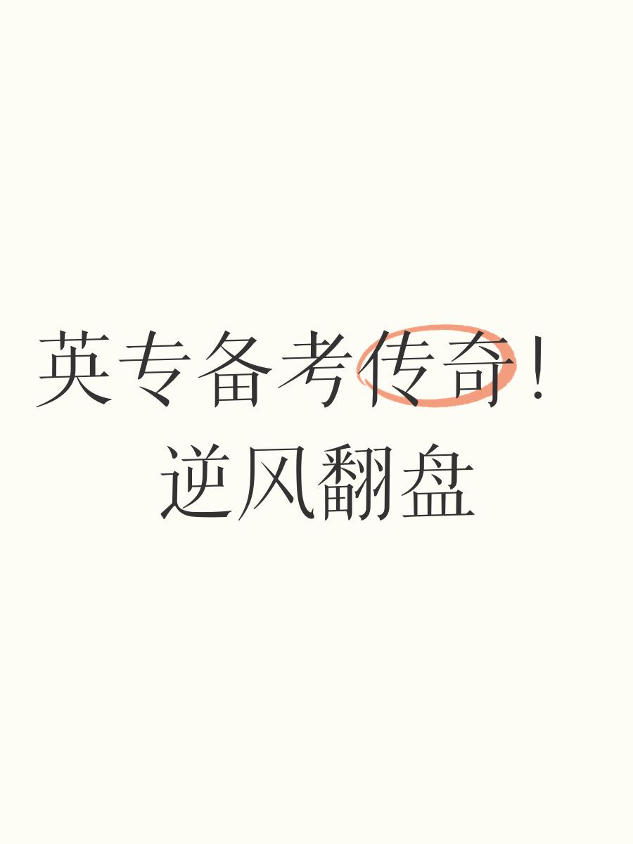 爱游戏投注-包含爱尔兰队逆风翻盘，展现战胜困难的决心的词条
