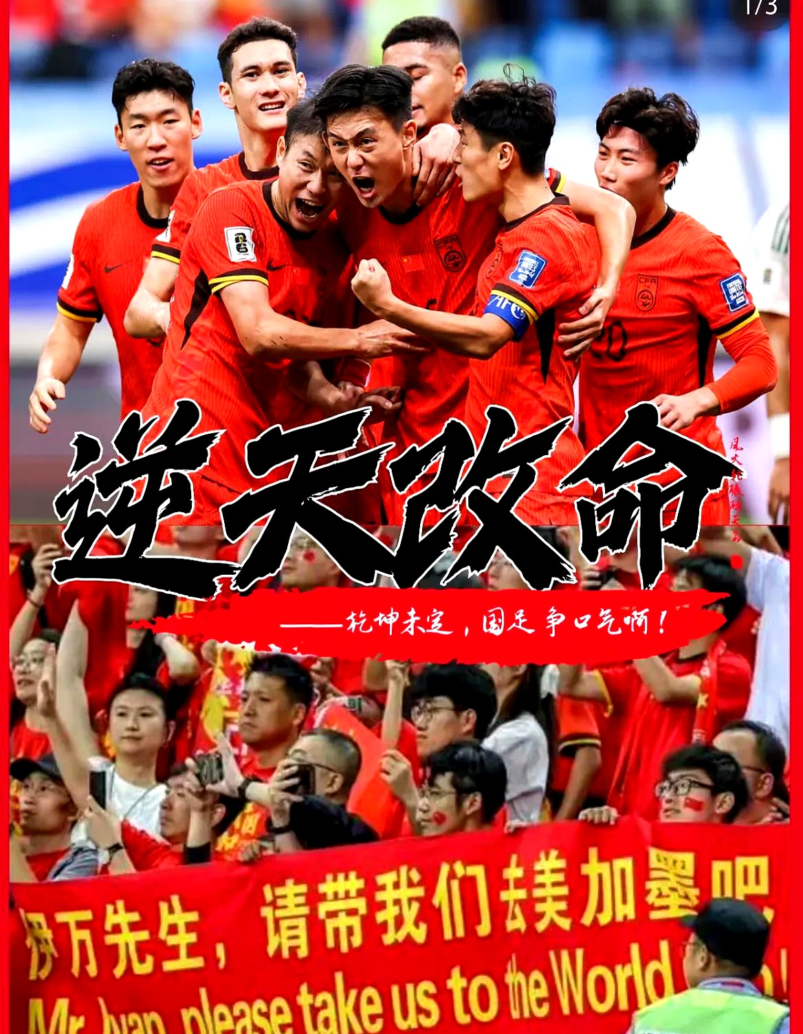 爱游戏馆-包含强手对决:中国女足锐不可挡的词条