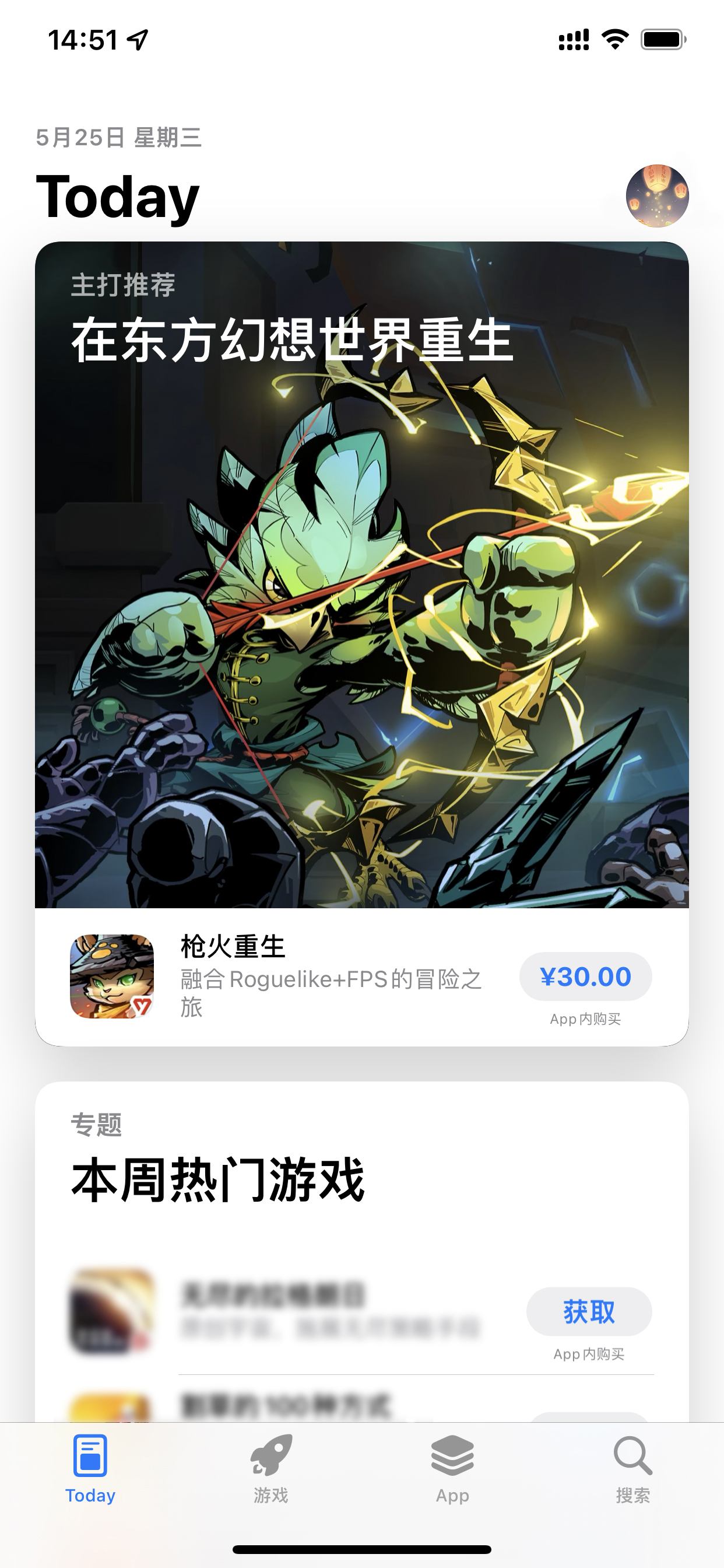 爱游戏链接-射击高手登顶青亢勇毅再现风采