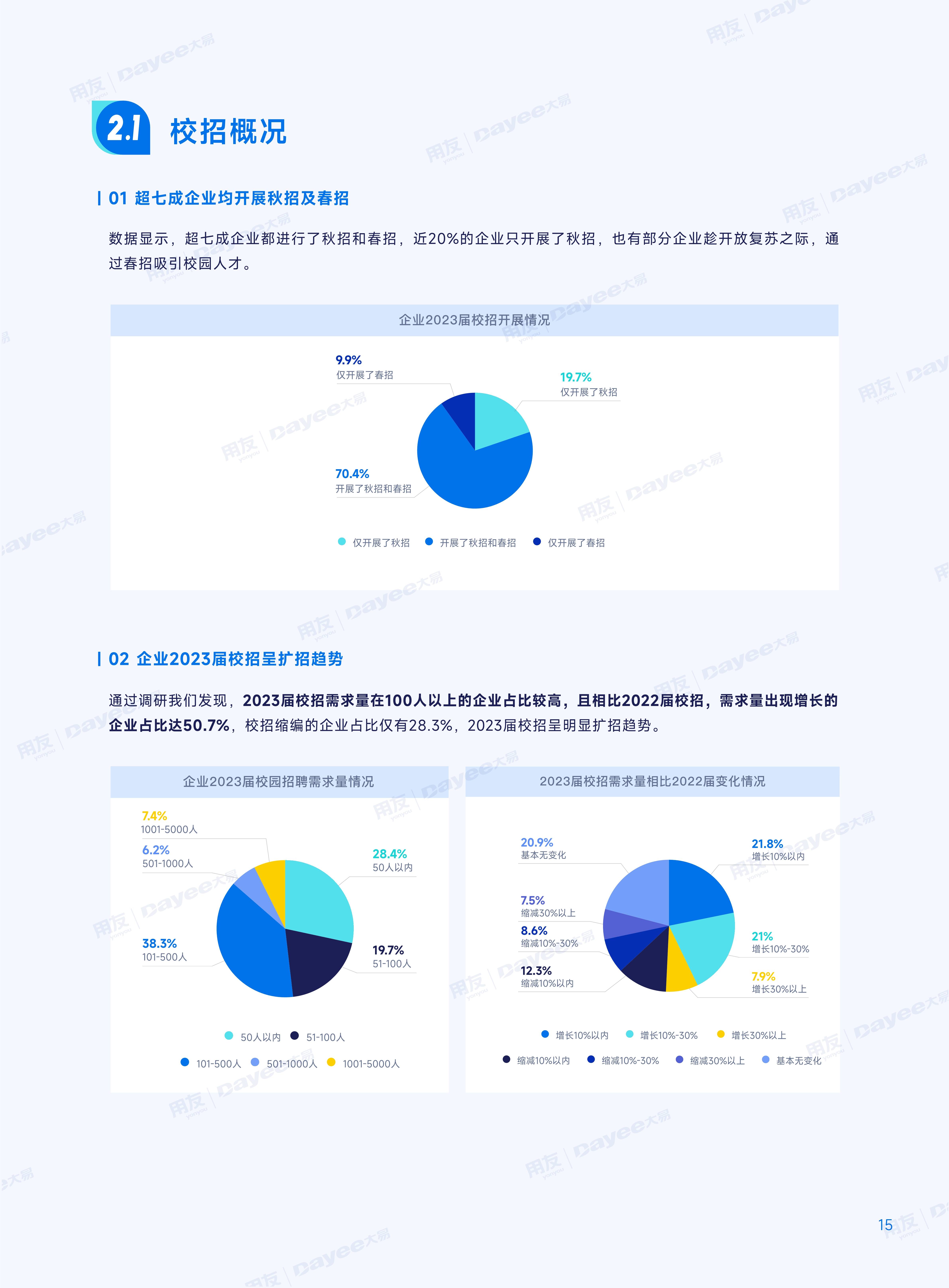 爱游戏登录入口-捷克国家队备战策略出炉,全队备战备战的简单介绍
