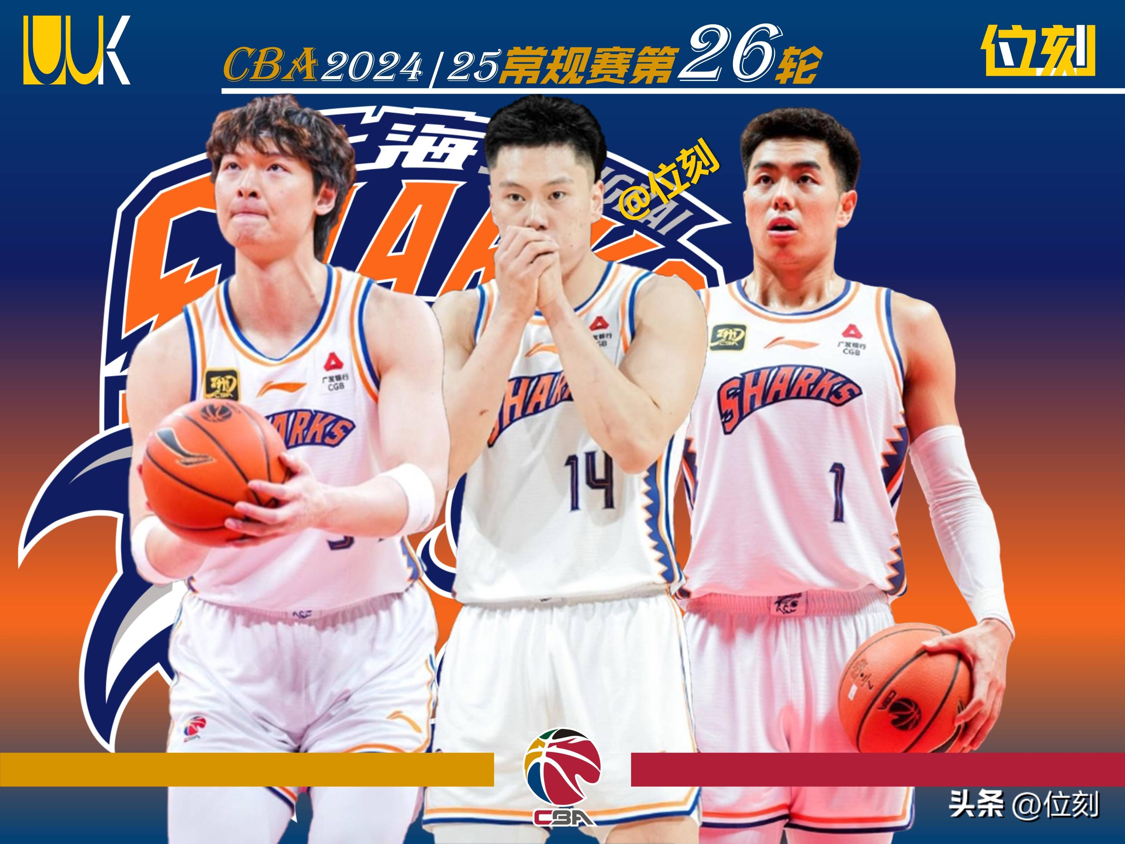 爱游戏入口-上海男篮惨遭反超,遗憾失利的简单介绍