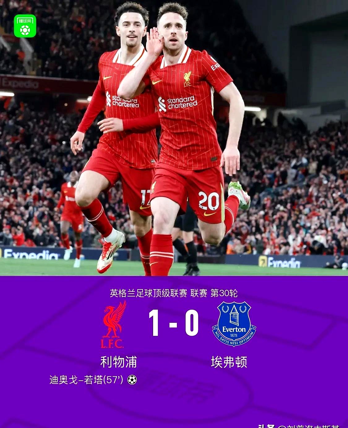 爱游戏app下载地址-关于利物浦与拜仁慕尼黑交战,胜负大有可为的信息