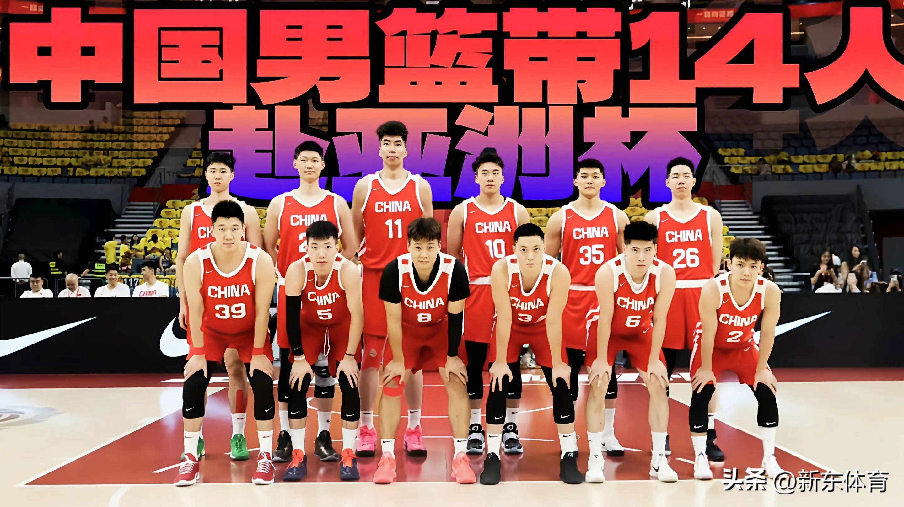 爱游戏官方登录入口-亚洲强队争相出征,夺冠热度高涨的简单介绍