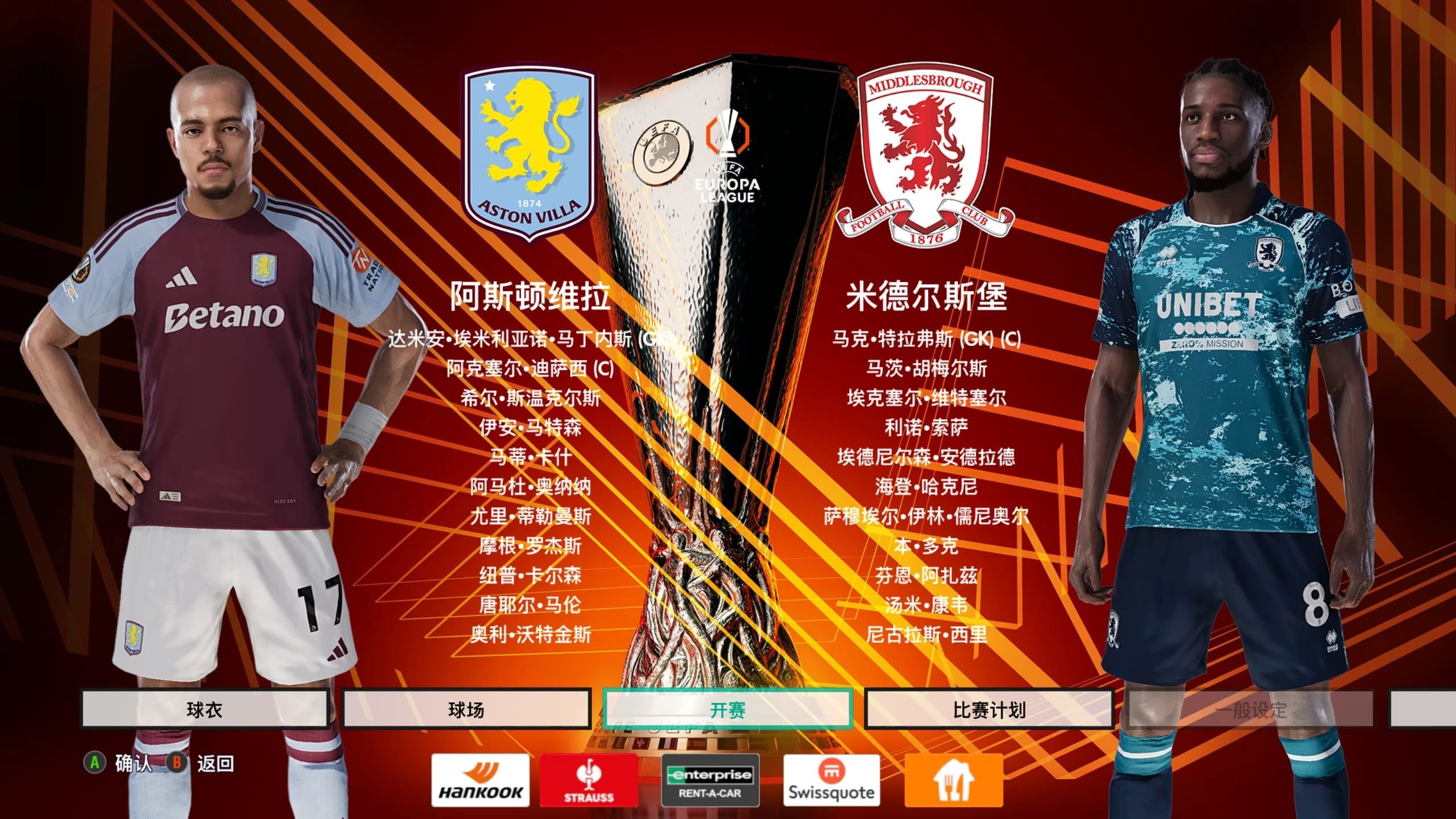 爱游戏馆-欧洲篮球联赛首轮比赛将在明天展开