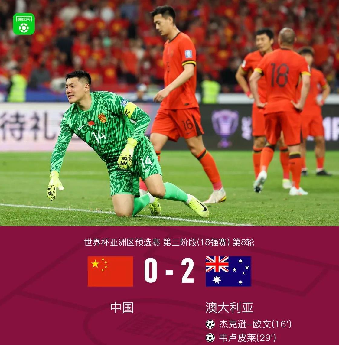 爱游戏视频-关于纵情足球竞技场上,国内球队气势如虹的信息