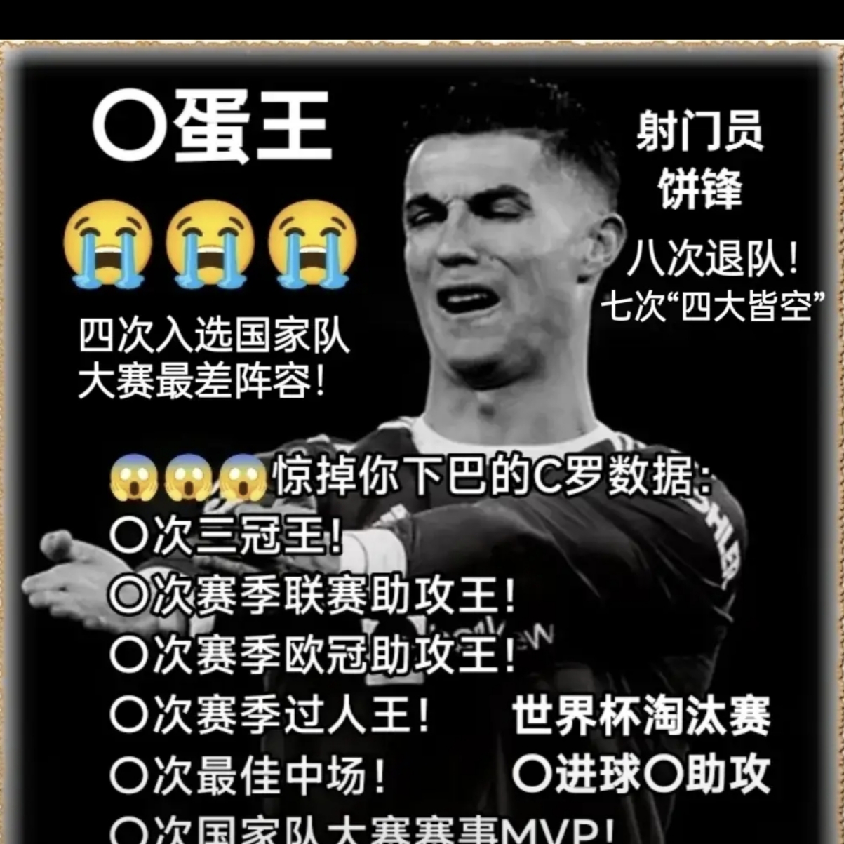 爱游戏地址-关于皇马遭遇不敌,C罗助攻但未能阻止败局的信息