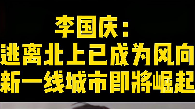 爱游戏视频-关于强队崛起,将在比赛中引领风向的信息