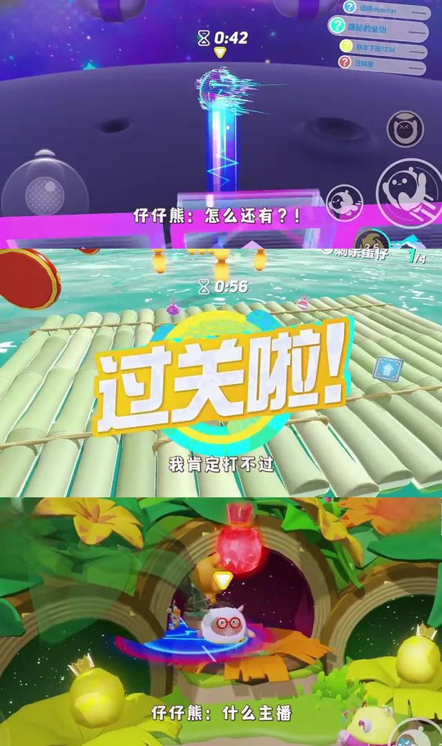 爱游戏网页版-包含星级对决:东西明星队将争夺冠军宝座的词条