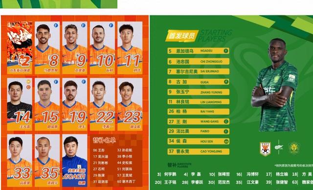 爱游戏娱乐-河北客场战胜四川,稳坐积分榜首的简单介绍