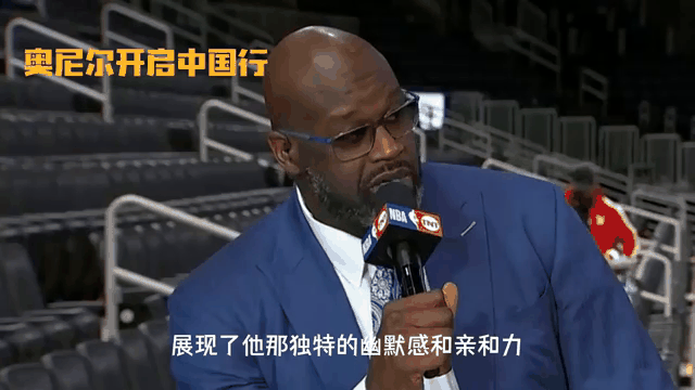 爱游戏网站-篮球界传奇人物:奥尼尔成名人堂首位的简单介绍