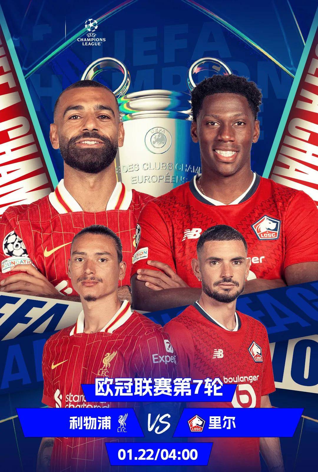 爱游戏网页版登录入口-利物浦赢巴黎,意外晋级欧冠四强