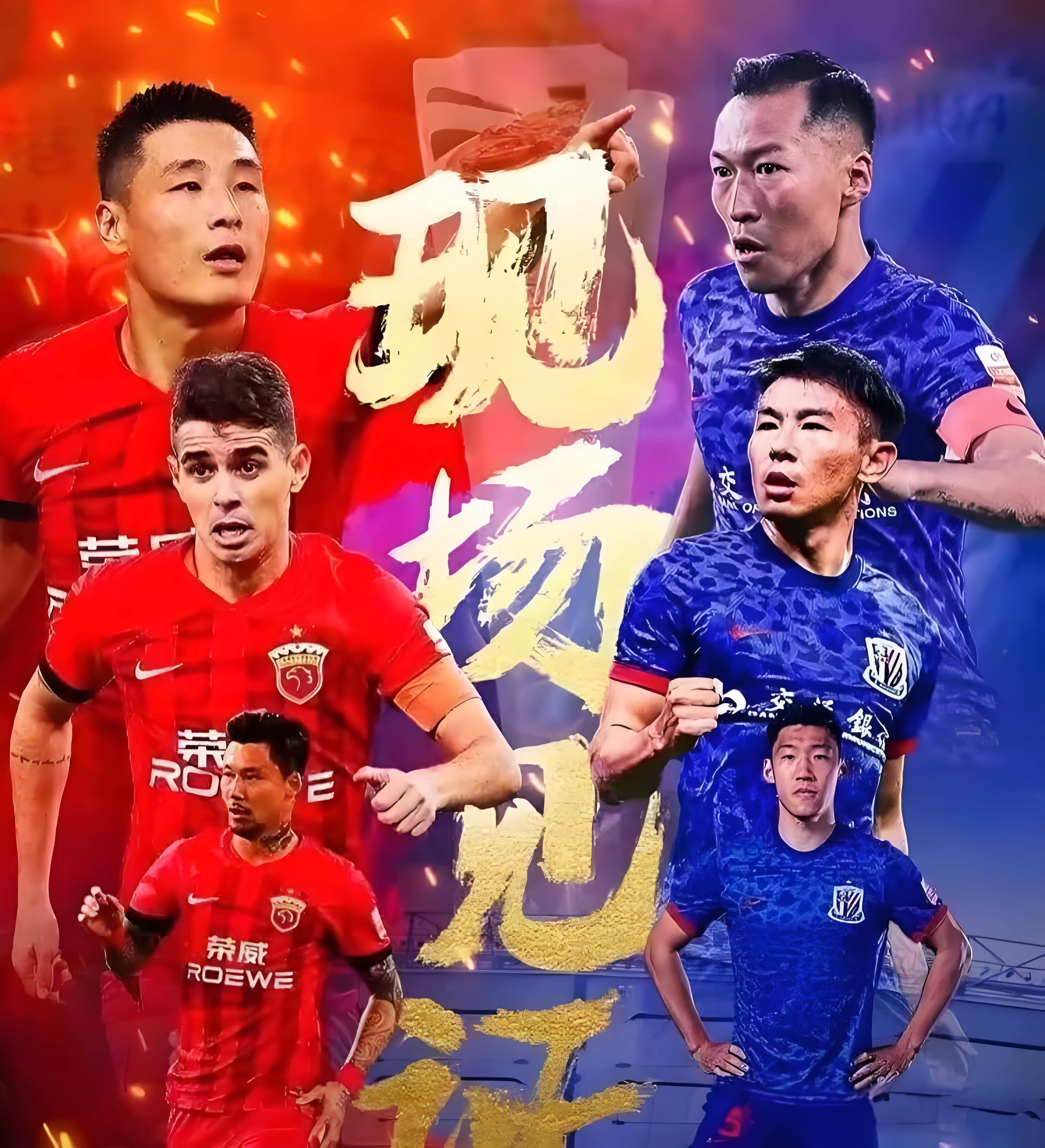 爱游戏网页版入口-上海申花取胜武汉卓尔，展现出色的整体实力的简单介绍