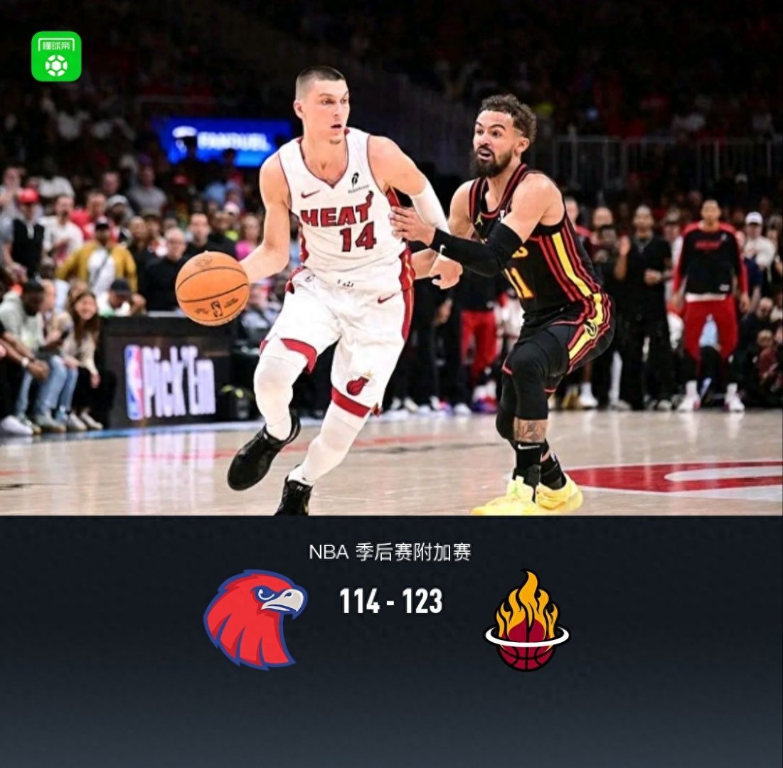 爱游戏直播-老鹰队球星受伤，或将缺席季后赛的简单介绍