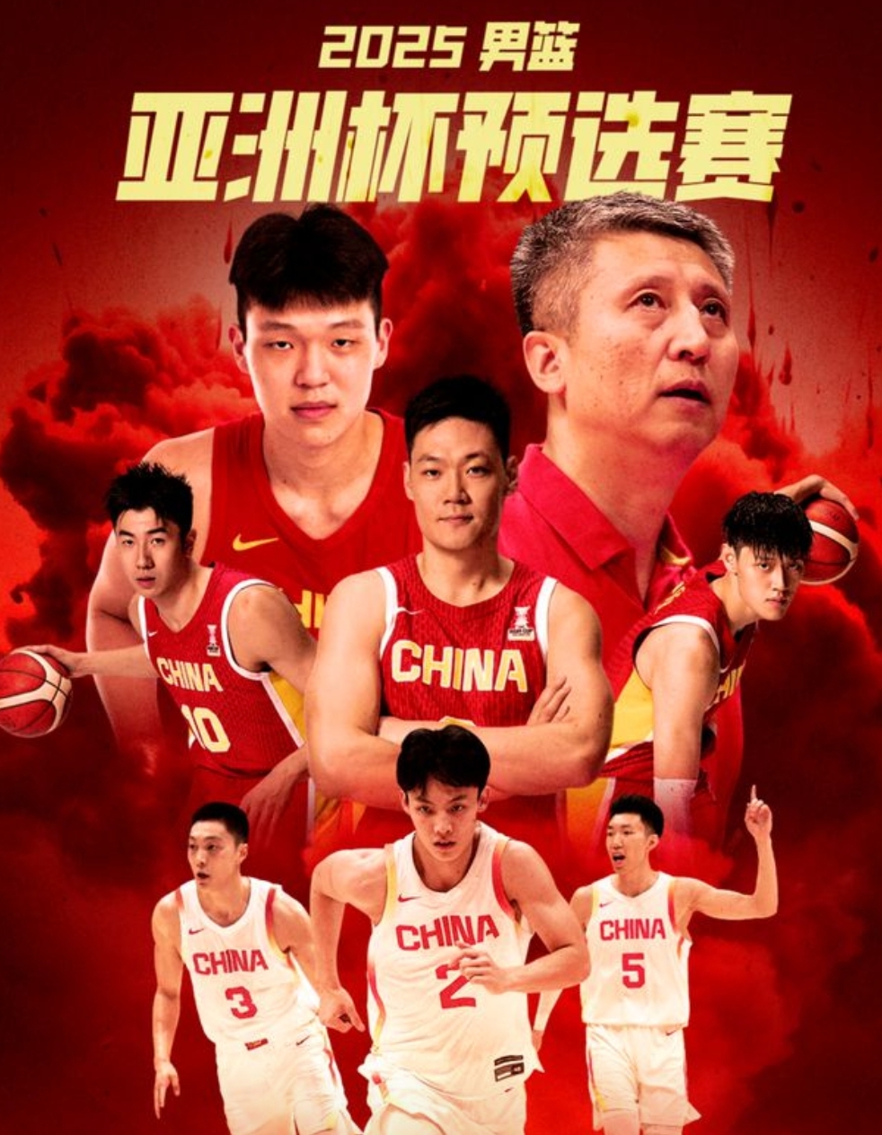 爱游戏官方登录入口-男篮世界杯中国队大胜美国,晋级四强