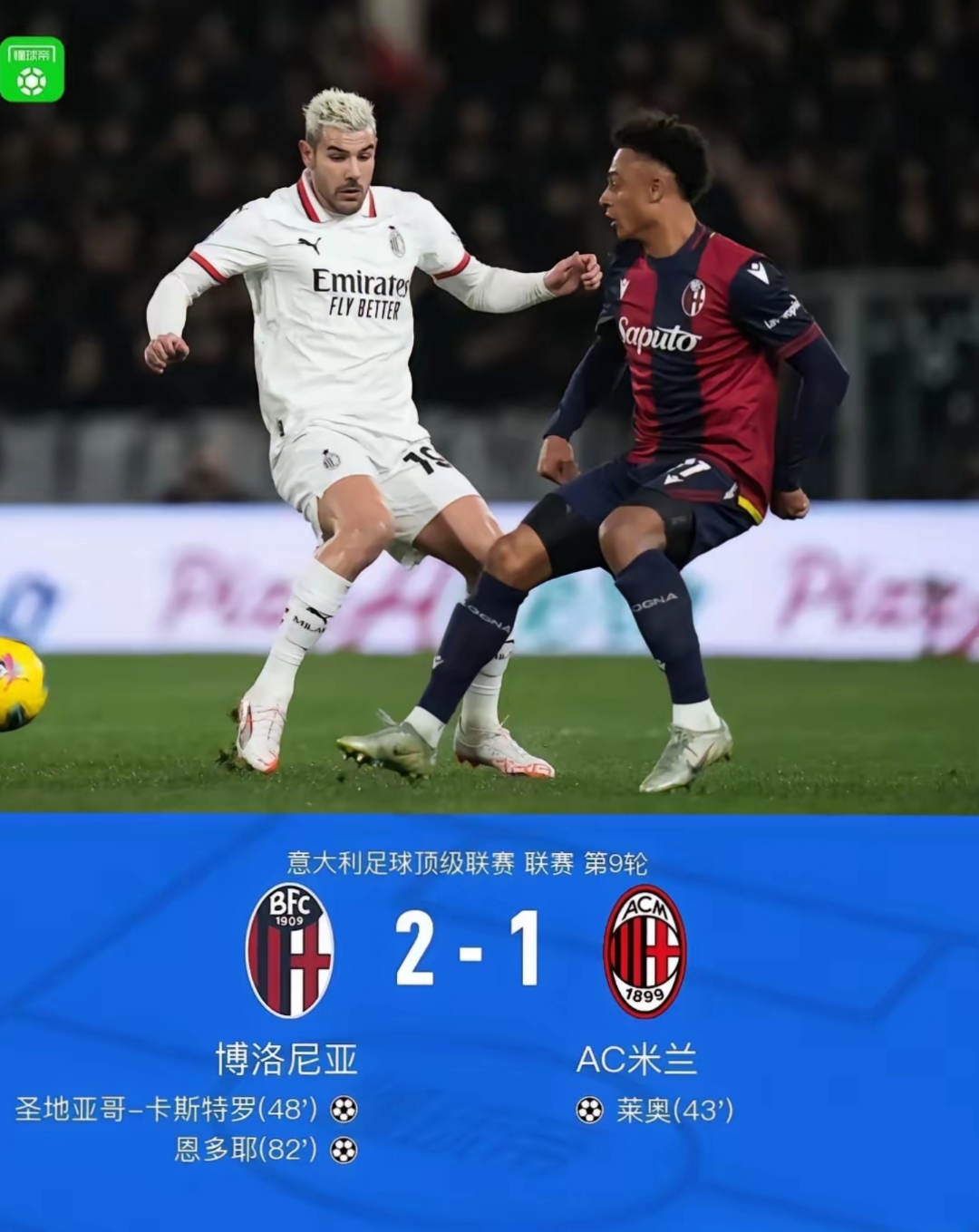 爱游戏官网登录网址-世界级前锋伤愈复出,备战欧冠决赛的简单介绍