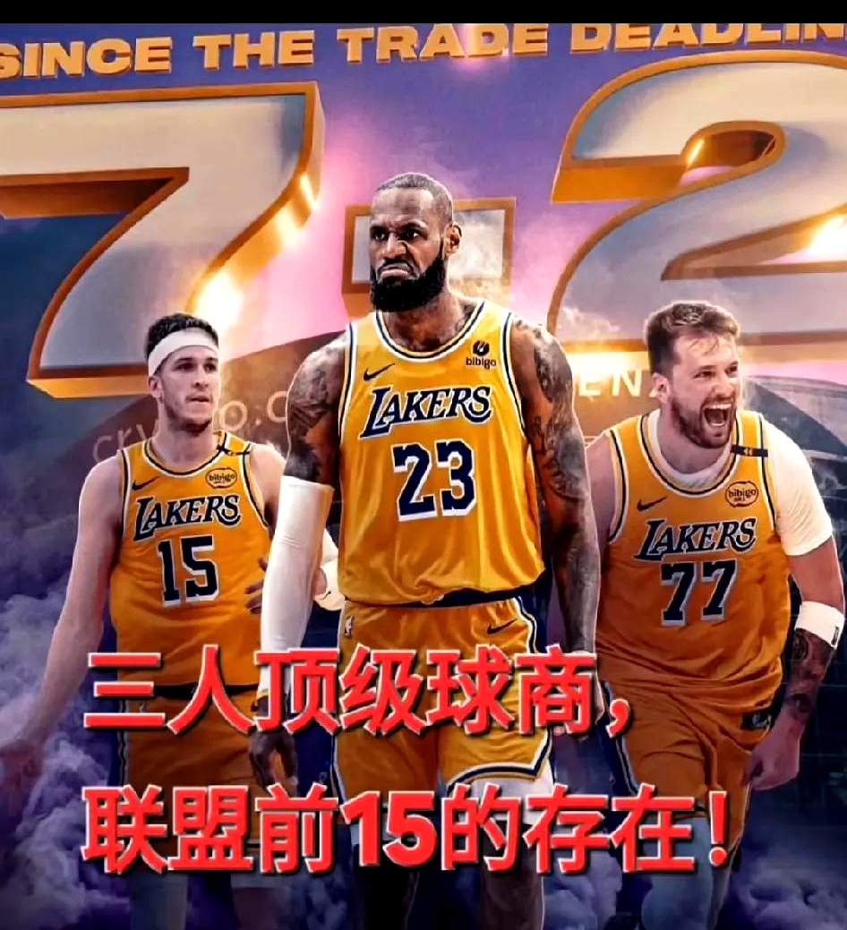 爱游戏链接-湖人大胜老鹰，送对手四连败