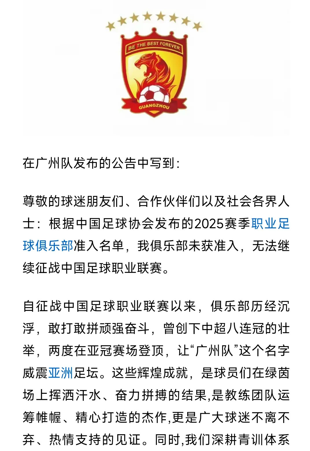 爱游戏官网登录网址-广州之战：富力PK恒大，胜负不分！的简单介绍