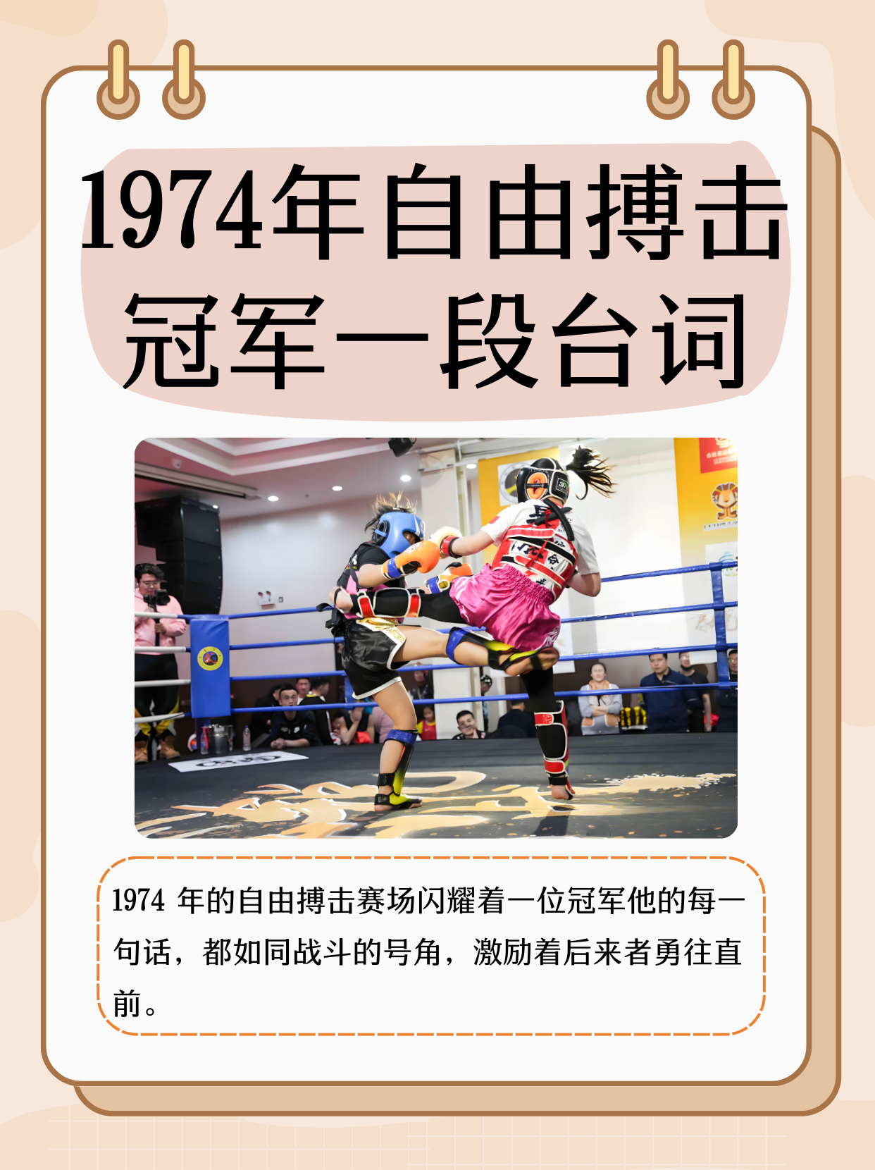 爱游戏活动-卓越表现,运动员们用实力征服赛场