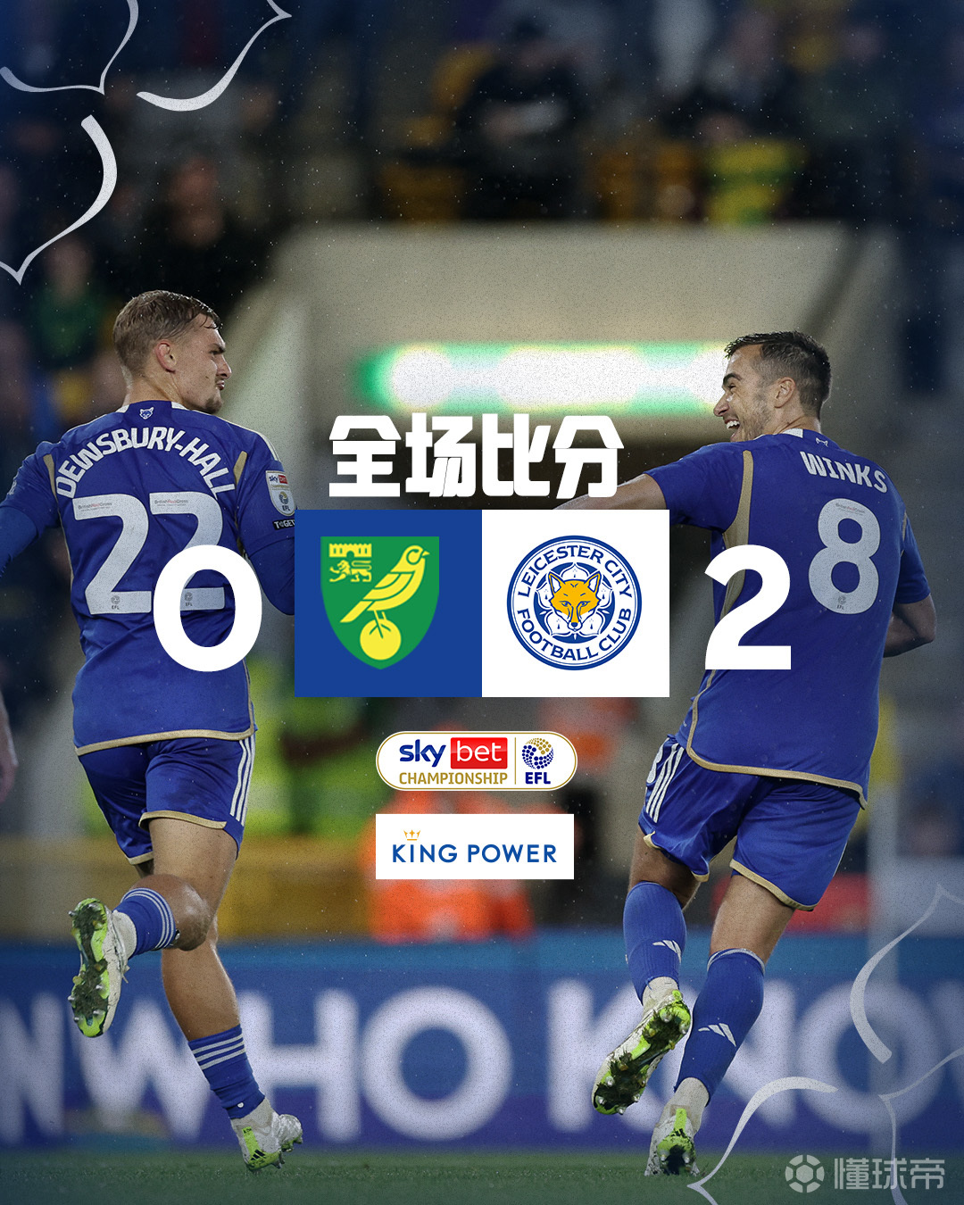 爱游戏课程-包含莱斯特城大比分胜出,壮胆取胜的词条